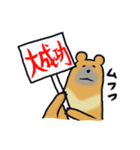 はいいろくま（個別スタンプ：24）