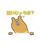はいいろくま（個別スタンプ：27）