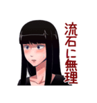オタクな女の子スタンプ（個別スタンプ：1）