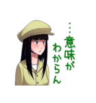 オタクな女の子スタンプ（個別スタンプ：4）