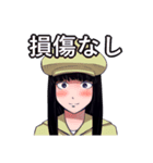 オタクな女の子スタンプ（個別スタンプ：7）
