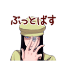 オタクな女の子スタンプ（個別スタンプ：13）