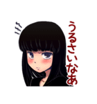 オタクな女の子スタンプ（個別スタンプ：18）