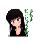 オタクな女の子スタンプ（個別スタンプ：20）