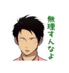 オタクな女の子スタンプ（個別スタンプ：34）