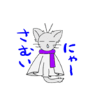 テルテルねこ（個別スタンプ：26）