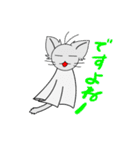 テルテルねこ（個別スタンプ：38）
