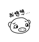 LITTLE PIG PP（個別スタンプ：8）