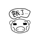 LITTLE PIG PP（個別スタンプ：13）
