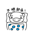LITTLE PIG PP（個別スタンプ：19）