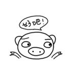 LITTLE PIG PP（個別スタンプ：24）