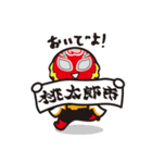 モモキッド（個別スタンプ：33）