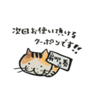 よくしゃべるねこ（個別スタンプ：10）