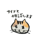 よくしゃべるねこ（個別スタンプ：11）