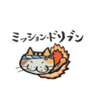 よくしゃべるねこ（個別スタンプ：16）