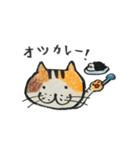 よくしゃべるねこ（個別スタンプ：33）