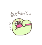 いもむし日和（個別スタンプ：4）