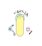 いもむし日和（個別スタンプ：9）