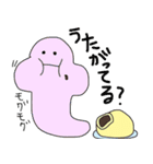 いもむし日和（個別スタンプ：10）
