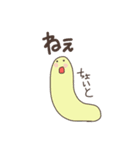 いもむし日和（個別スタンプ：17）