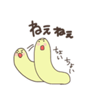 いもむし日和（個別スタンプ：18）
