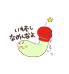 いもむし日和（個別スタンプ：24）
