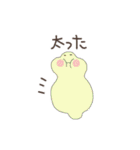 いもむし日和（個別スタンプ：28）