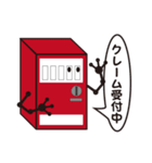 自動販売機と缶です（個別スタンプ：25）