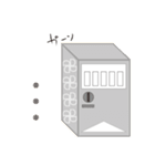 自動販売機と缶です（個別スタンプ：36）