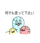 ゴマ3兄弟（個別スタンプ：1）