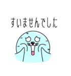 ゴマ3兄弟（個別スタンプ：8）