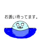 ゴマ3兄弟（個別スタンプ：9）