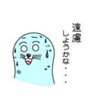 ゴマ3兄弟（個別スタンプ：10）