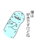 ゴマ3兄弟（個別スタンプ：13）