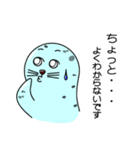 ゴマ3兄弟（個別スタンプ：14）