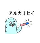 ゴマ3兄弟（個別スタンプ：15）