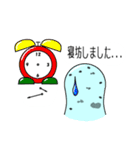 ゴマ3兄弟（個別スタンプ：18）