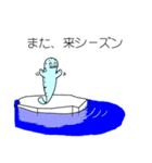 ゴマ3兄弟（個別スタンプ：21）