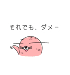 ゴマ3兄弟（個別スタンプ：24）