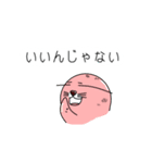 ゴマ3兄弟（個別スタンプ：25）