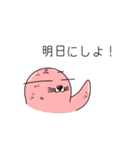 ゴマ3兄弟（個別スタンプ：26）