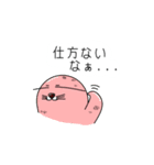 ゴマ3兄弟（個別スタンプ：27）