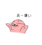 ゴマ3兄弟（個別スタンプ：29）