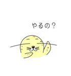 ゴマ3兄弟（個別スタンプ：31）