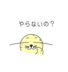 ゴマ3兄弟（個別スタンプ：32）