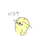 ゴマ3兄弟（個別スタンプ：33）