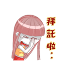 Rexfamily-Sister series(2)（個別スタンプ：9）