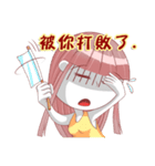Rexfamily-Sister series(2)（個別スタンプ：14）