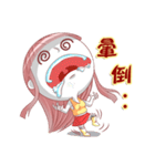 Rexfamily-Sister series(2)（個別スタンプ：17）