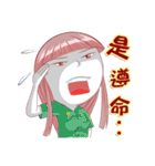 Rexfamily-Sister series(2)（個別スタンプ：26）
